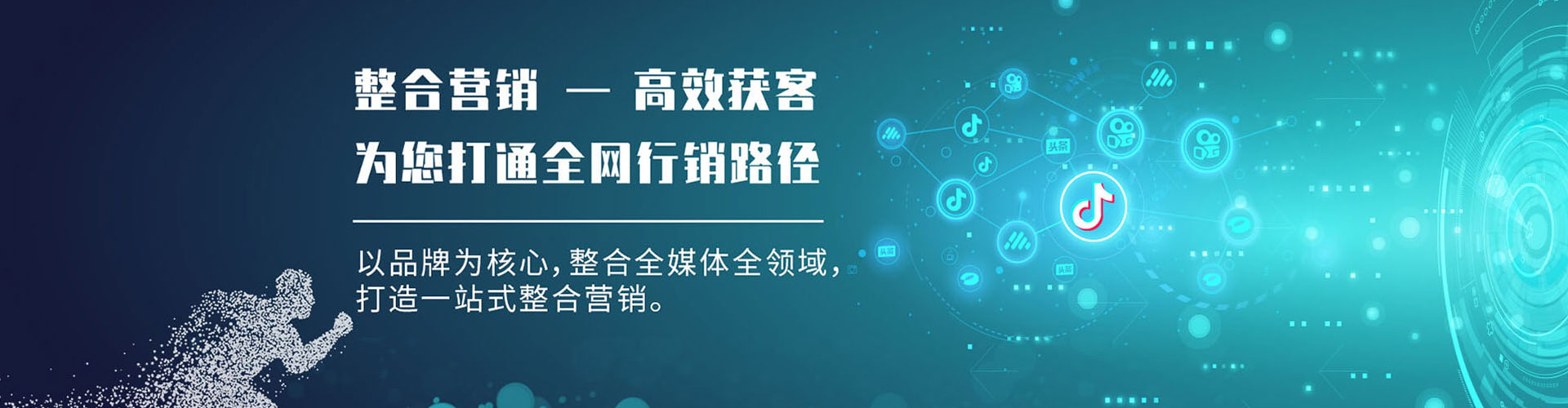 龙岗信息流竞价